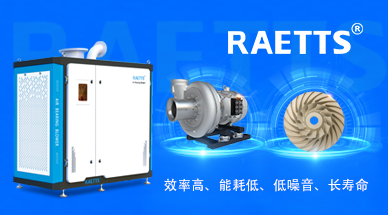 磁懸浮風(fēng)機(jī)在電廠脫硫中優(yōu)勢顯著
