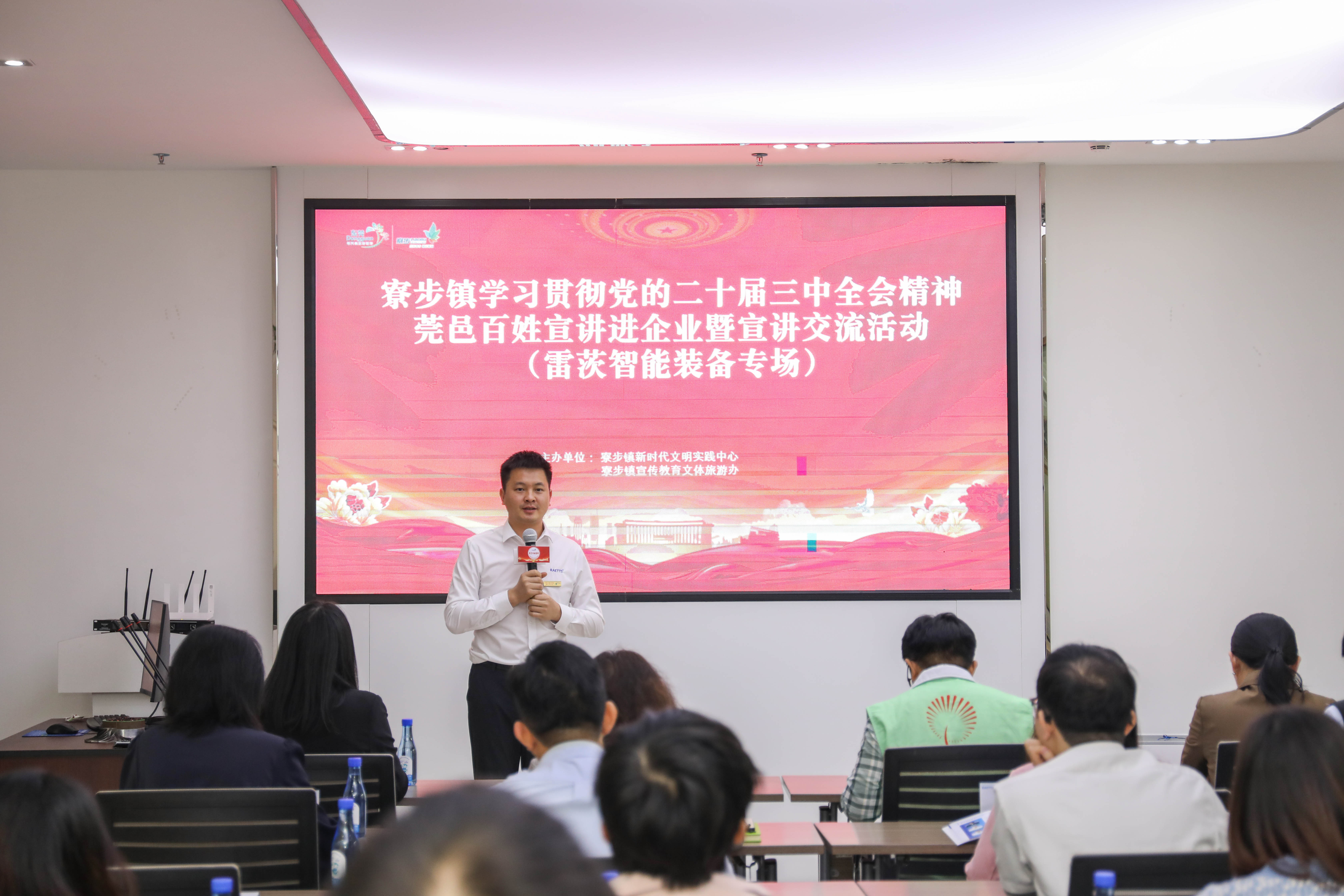 莞邑百姓宣講 | “東西南北中，創(chuàng)業(yè)到廣東”，莞邑青年宣講創(chuàng)新創(chuàng)業(yè)故事
