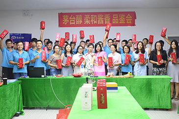 情暖中秋，愛在銳天！—2018銳天中秋節(jié)感恩活動(dòng)