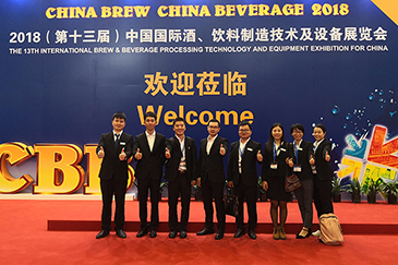 全力以赴、銳天上海酒飲料展覽會(huì)正在進(jìn)行中